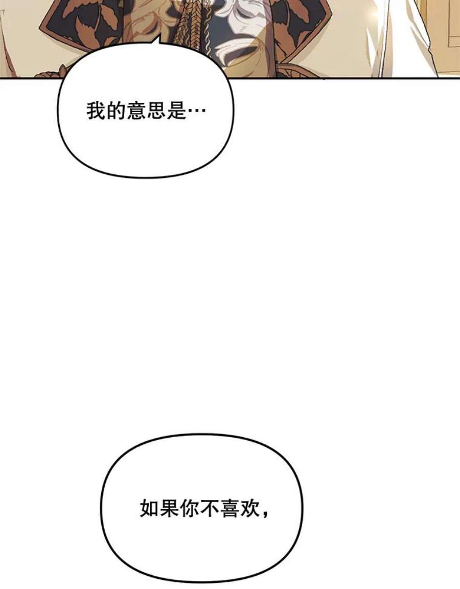 配角时间有限10.对话