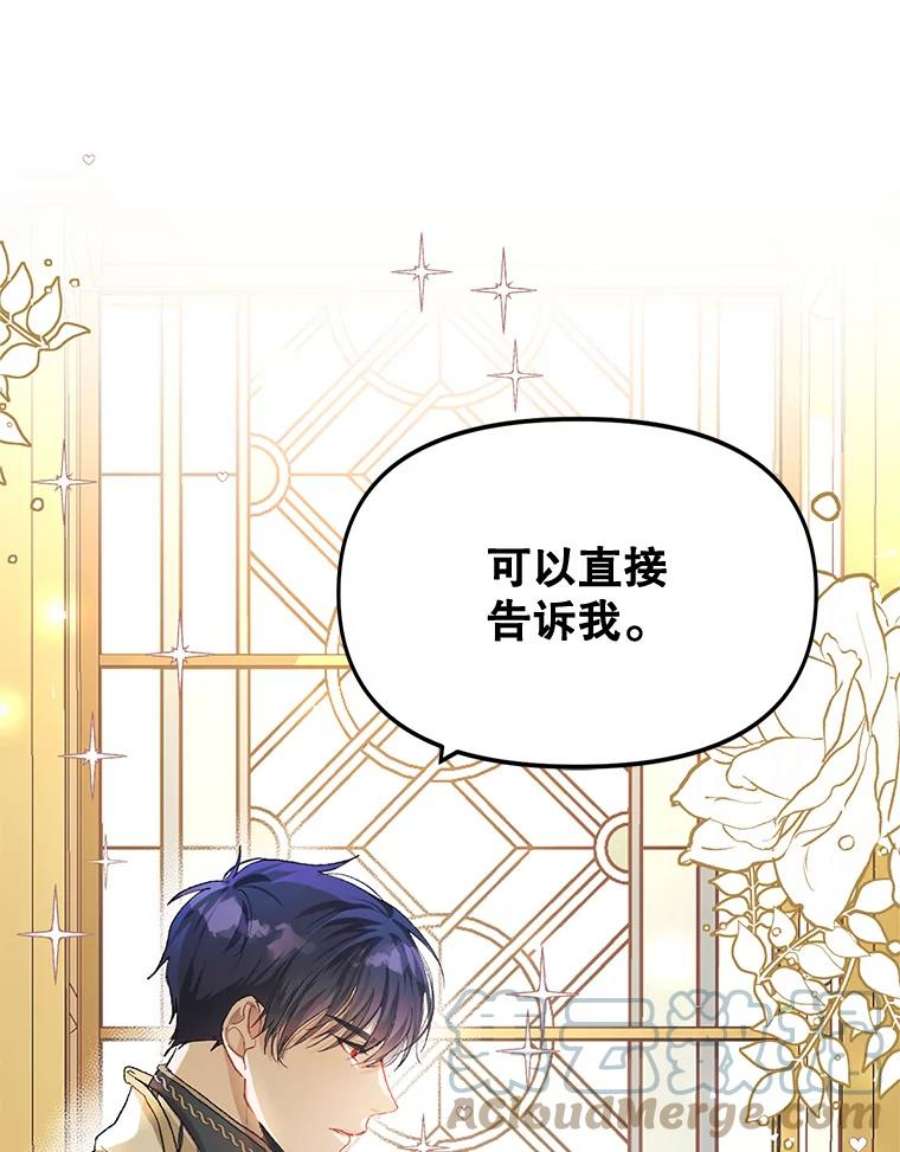 配角时间有限10.对话