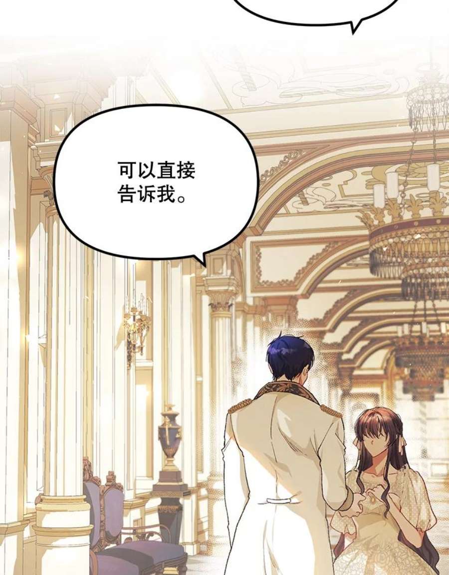 配角时间有限11.在屋顶画画