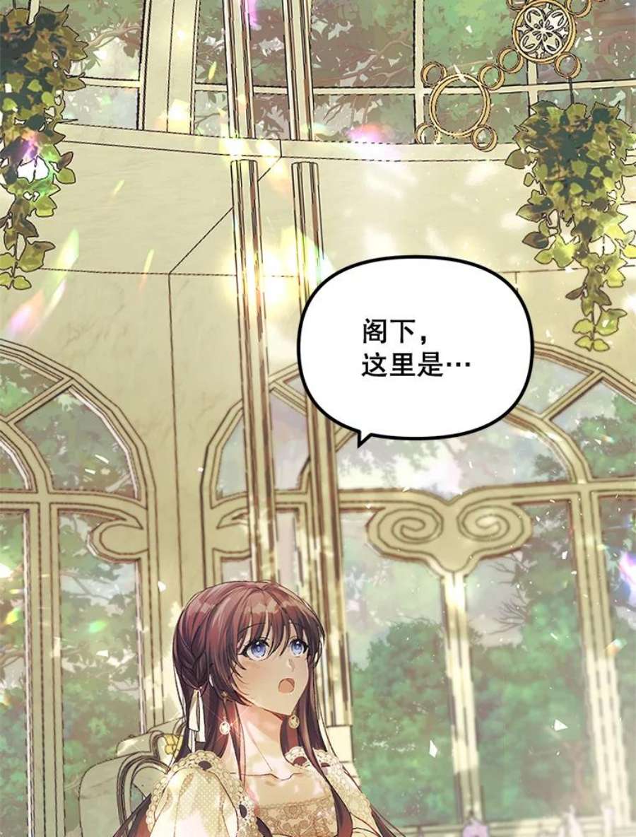 配角时间有限11.在屋顶画画