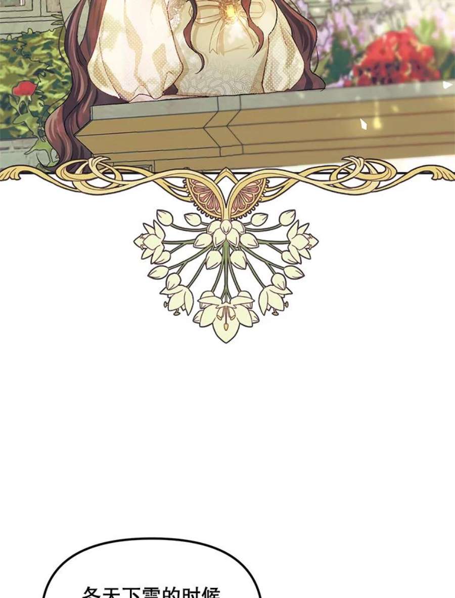 配角时间有限11.在屋顶画画