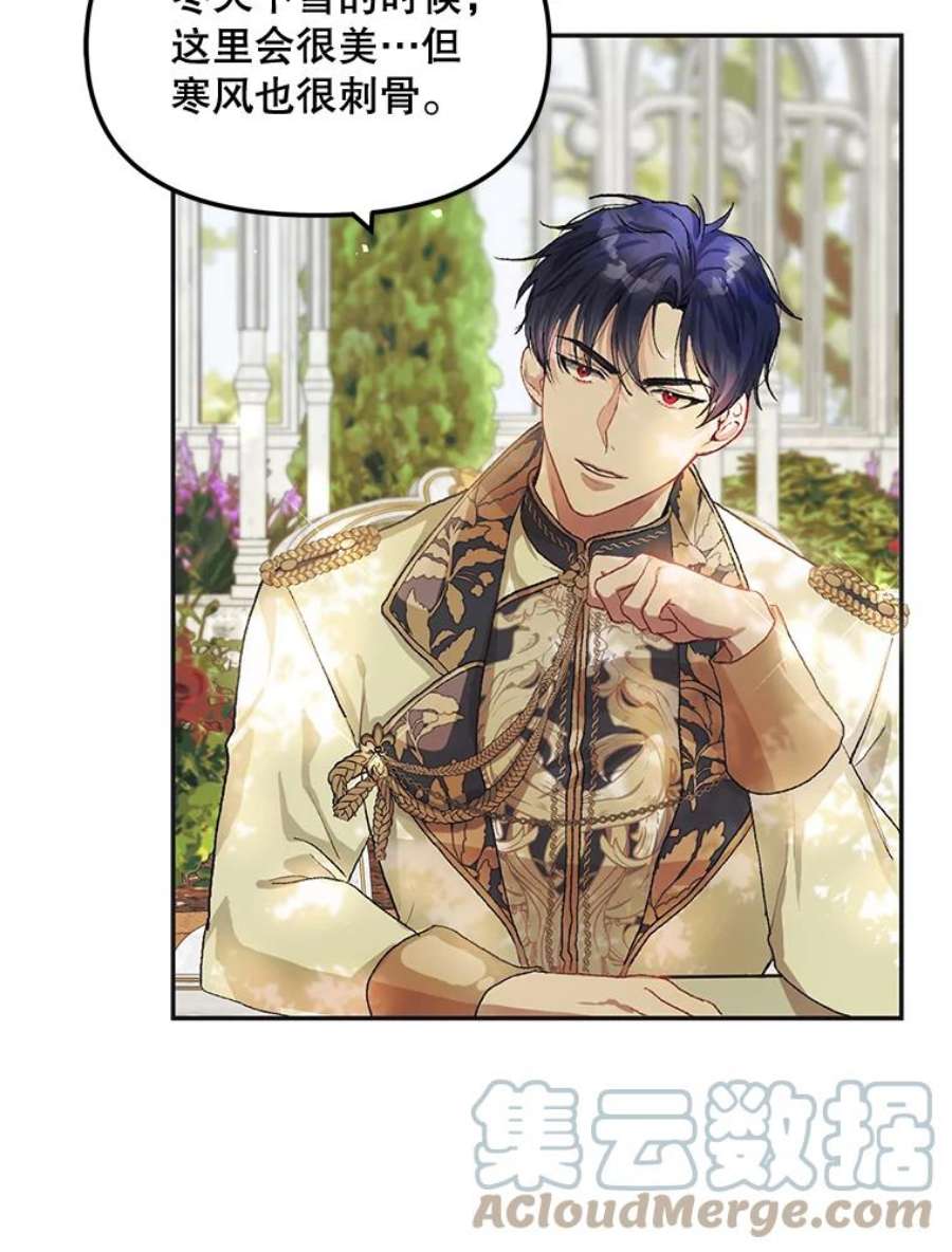 配角时间有限11.在屋顶画画