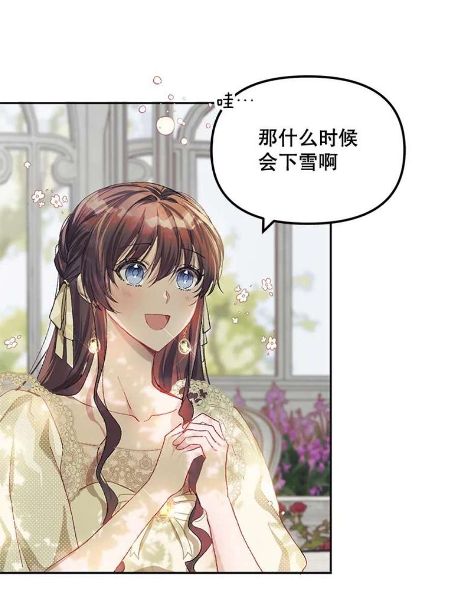 配角时间有限11.在屋顶画画