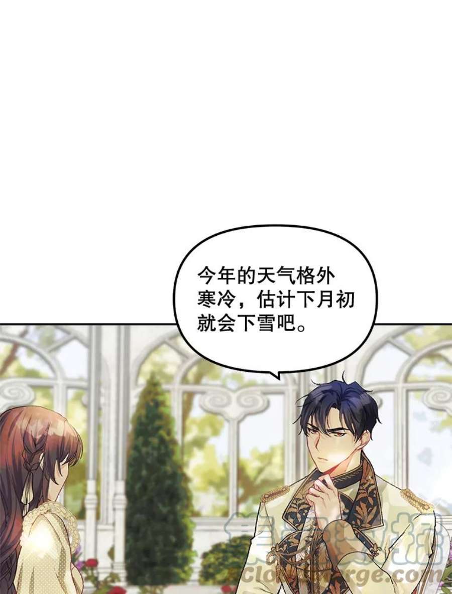 配角时间有限11.在屋顶画画