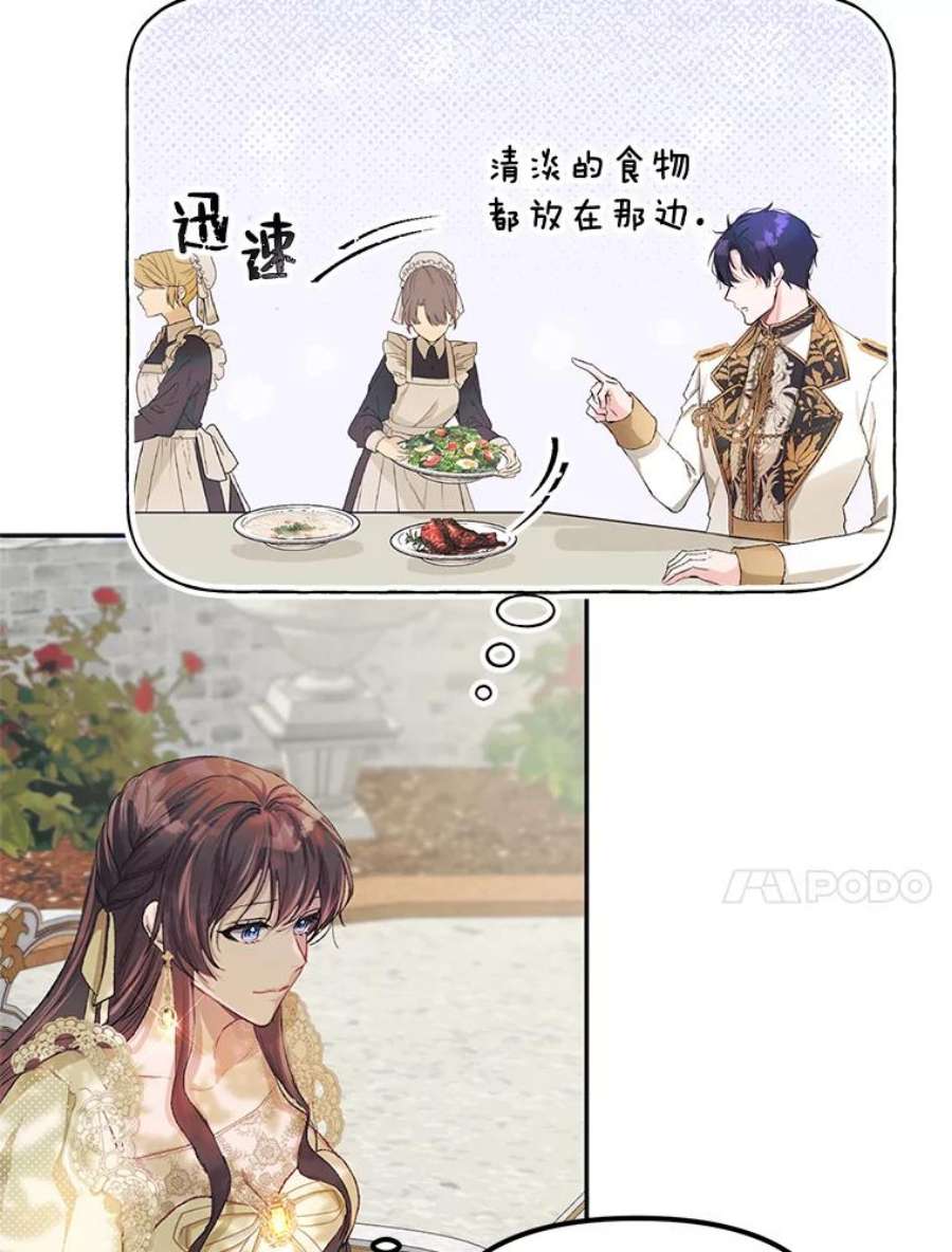 配角时间有限11.在屋顶画画