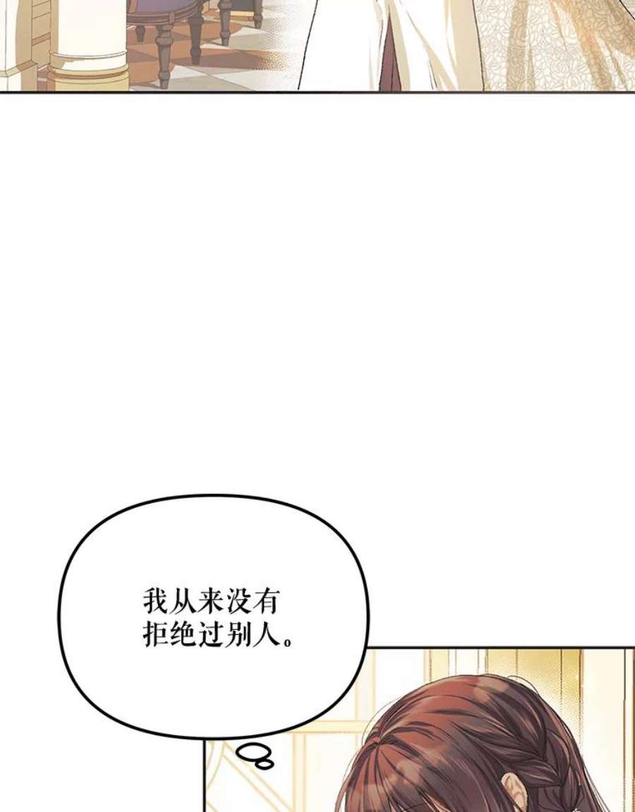 配角时间有限11.在屋顶画画