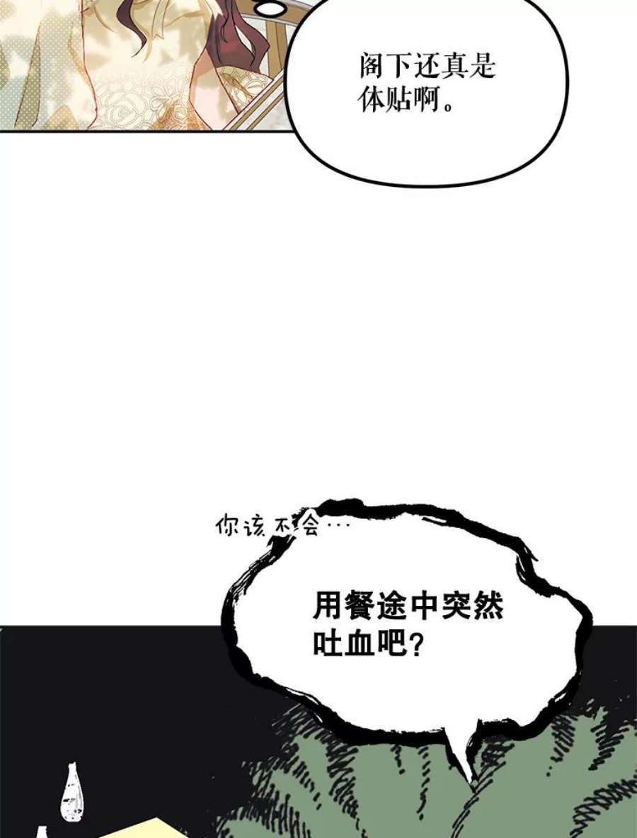 配角时间有限11.在屋顶画画