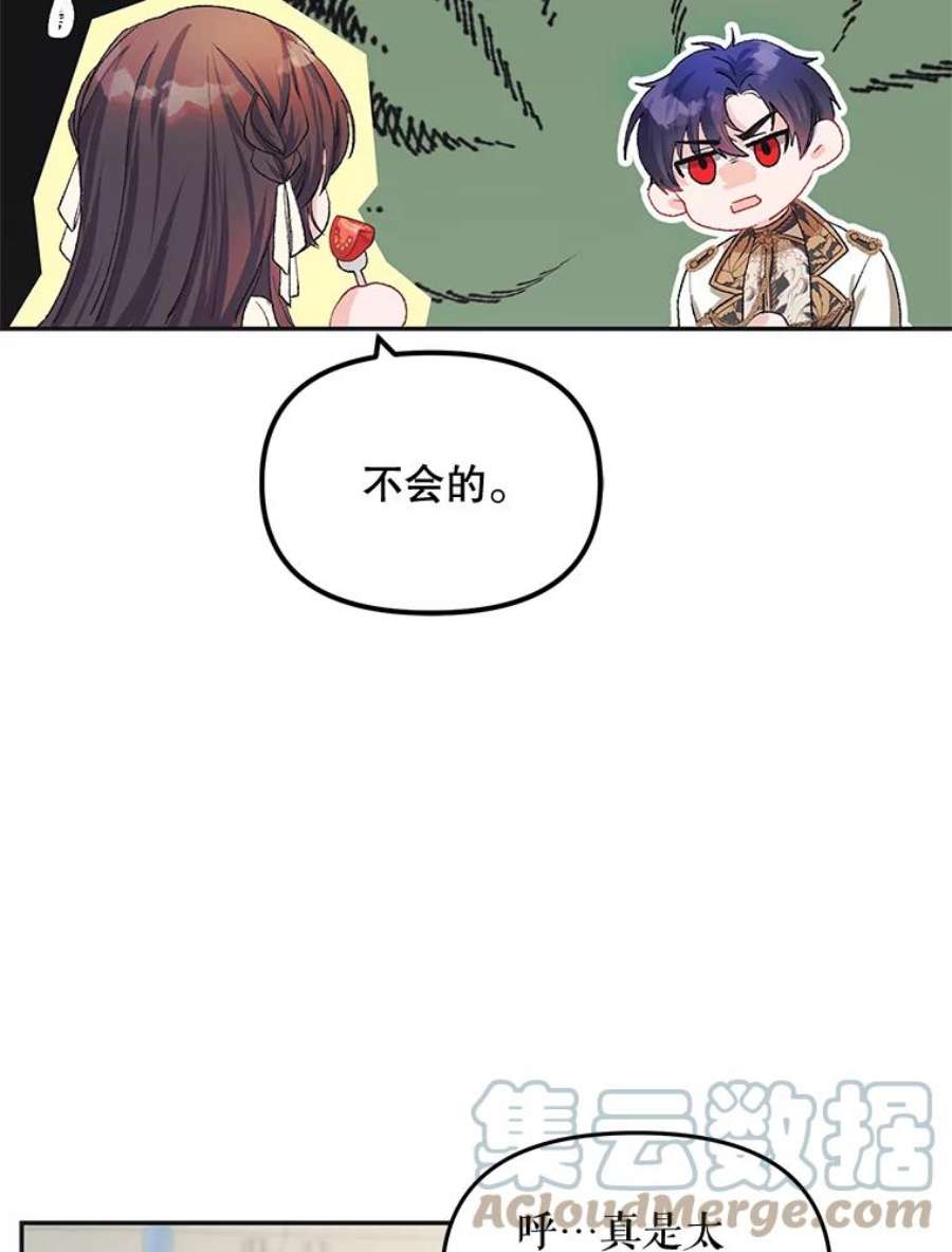 配角时间有限11.在屋顶画画