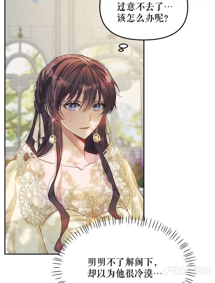 配角时间有限11.在屋顶画画