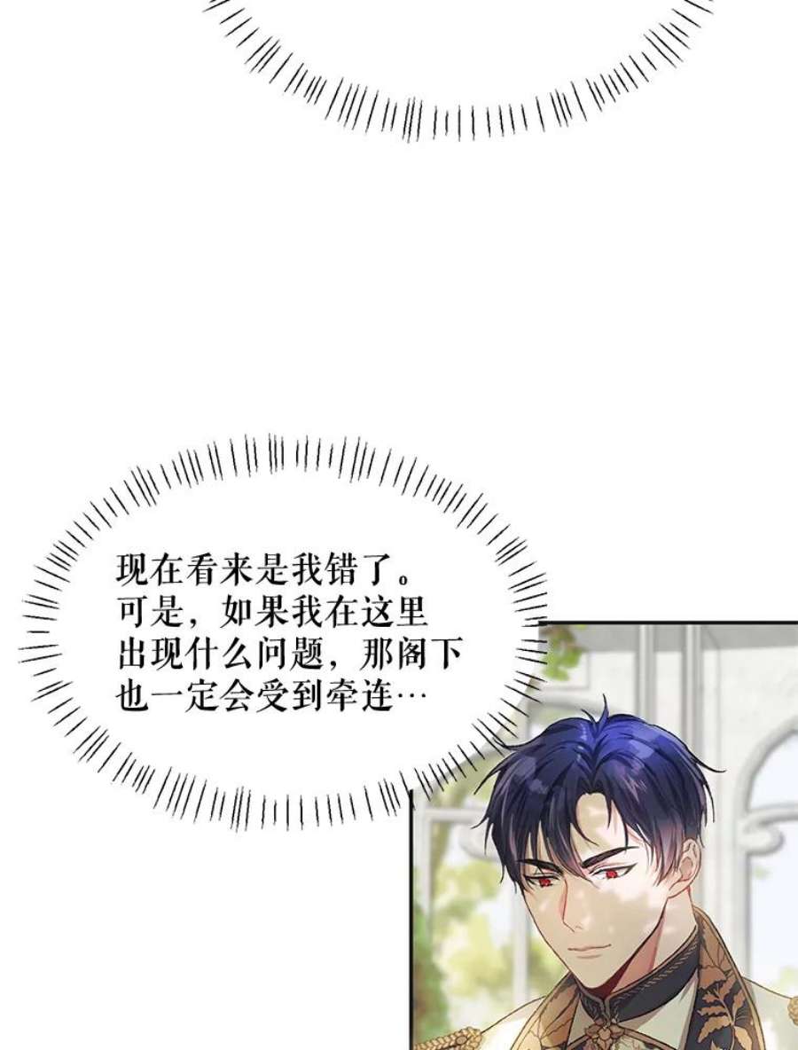 配角时间有限11.在屋顶画画