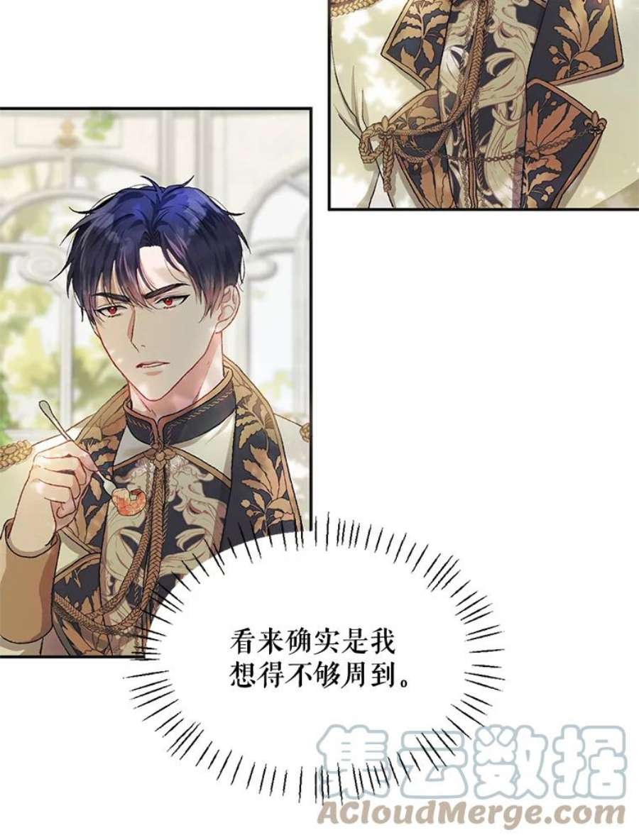 配角时间有限11.在屋顶画画