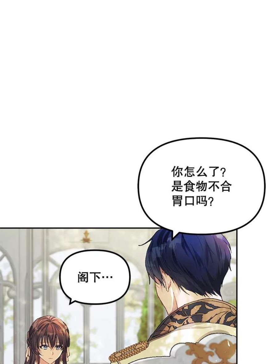 配角时间有限11.在屋顶画画