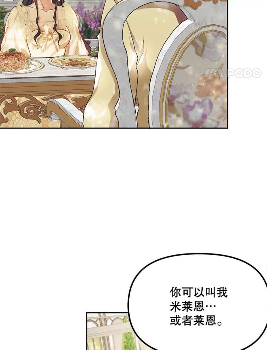 配角时间有限11.在屋顶画画