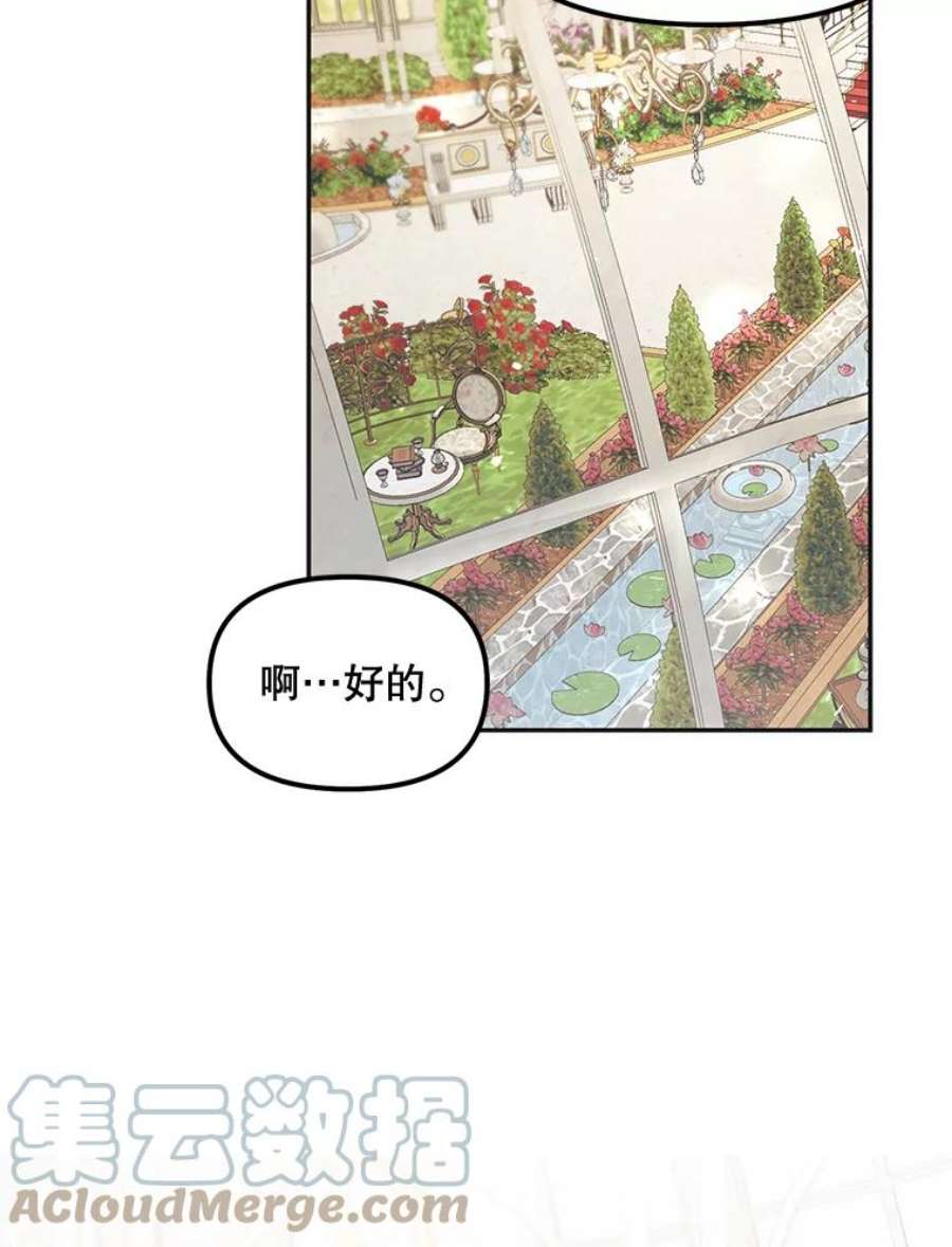 配角时间有限11.在屋顶画画