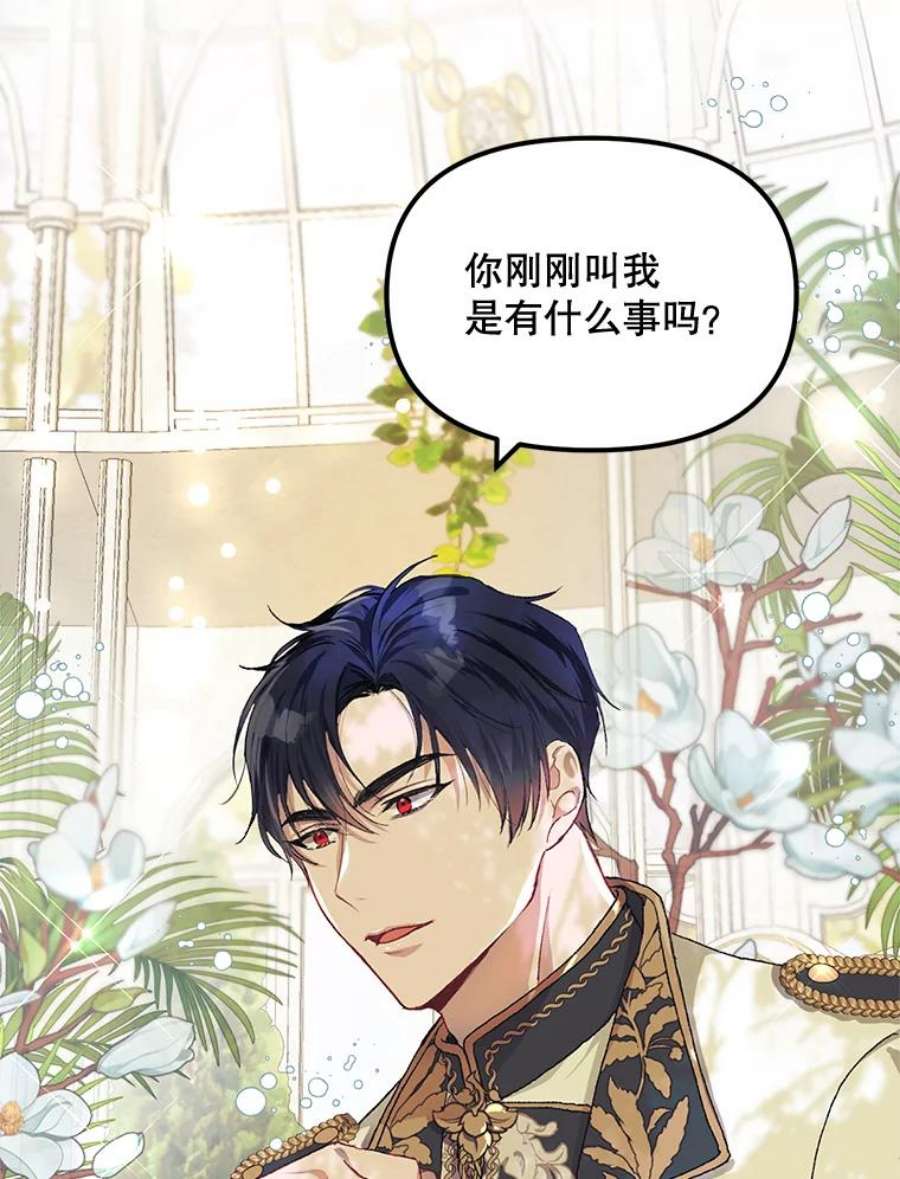 配角时间有限11.在屋顶画画