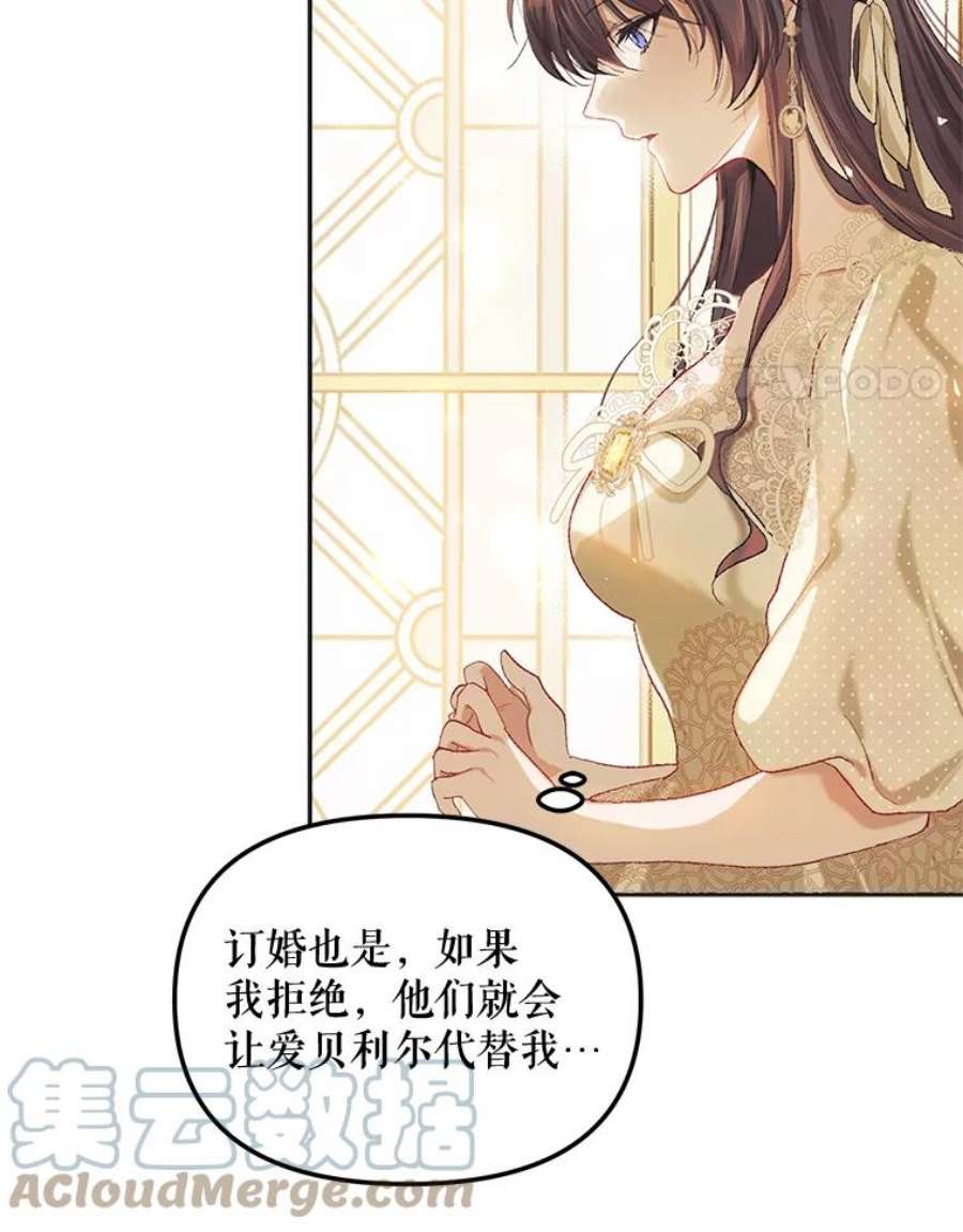 配角时间有限11.在屋顶画画