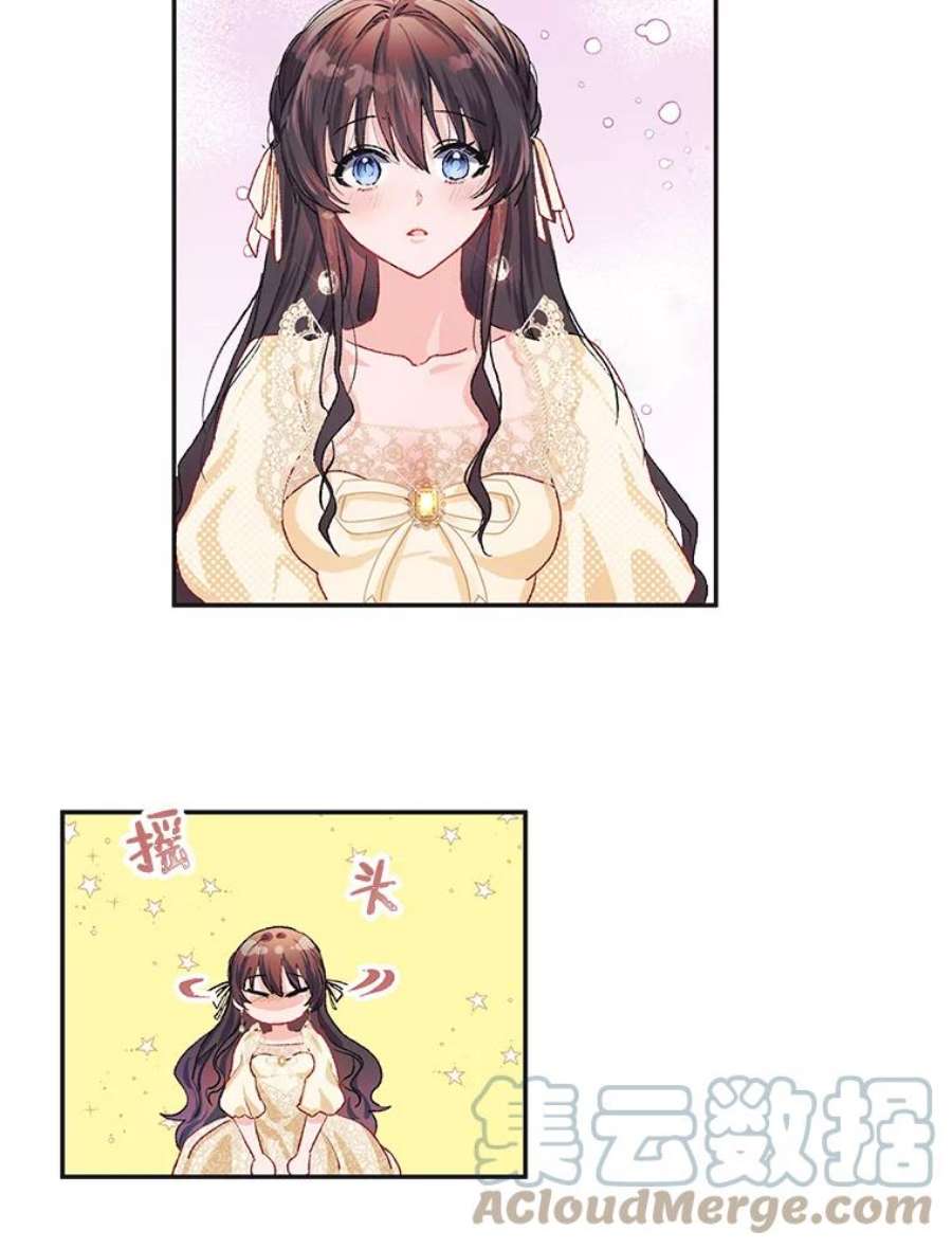 配角时间有限11.在屋顶画画