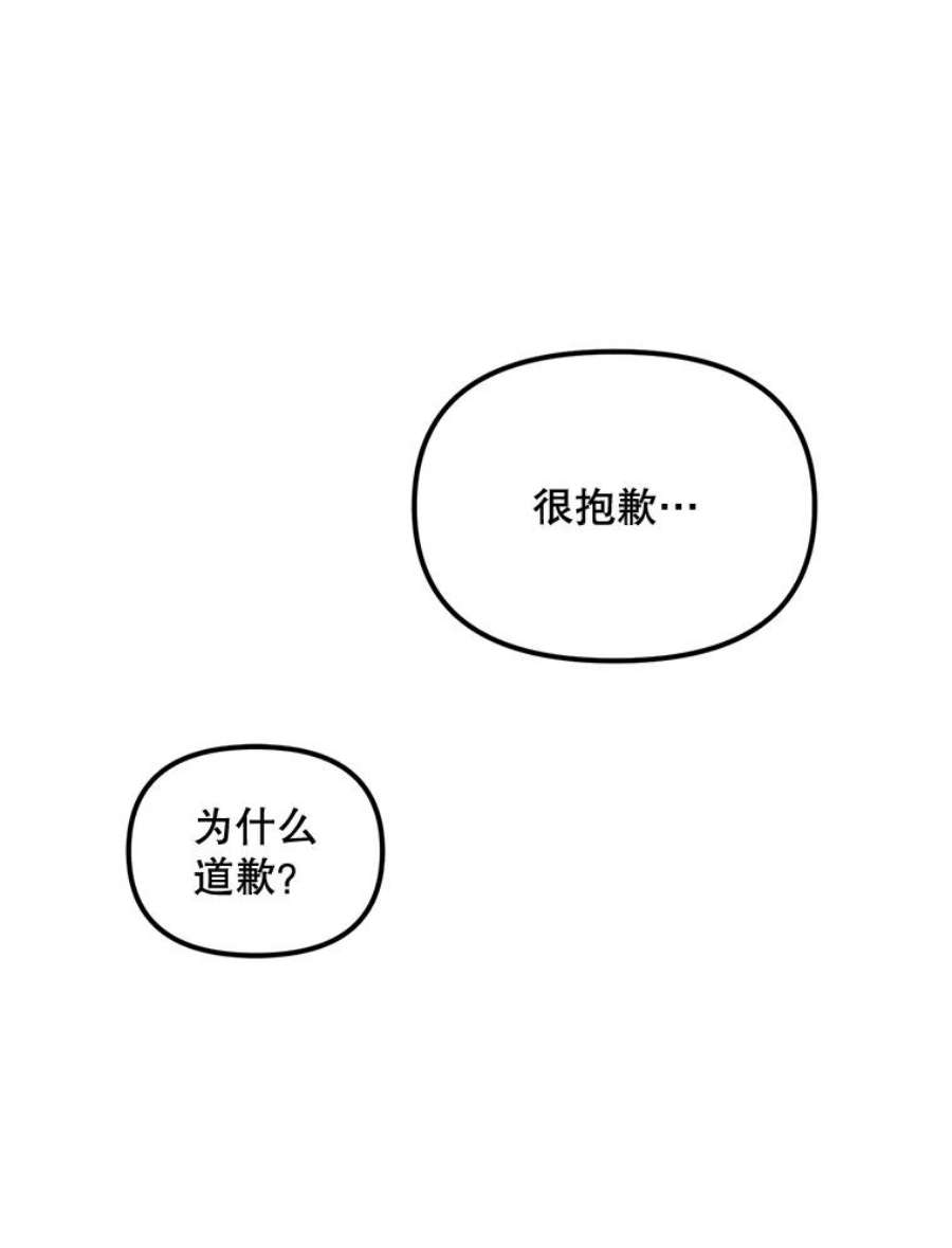 配角时间有限11.在屋顶画画