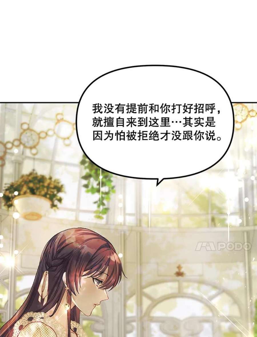 配角时间有限11.在屋顶画画