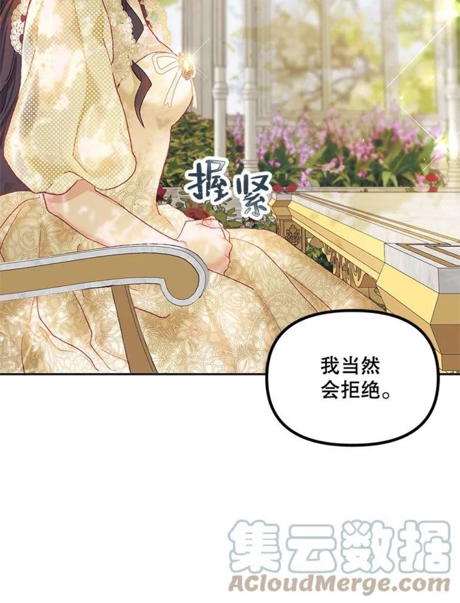 配角时间有限11.在屋顶画画