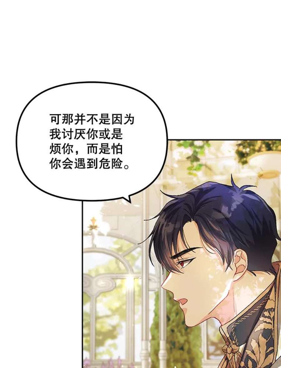 配角时间有限11.在屋顶画画