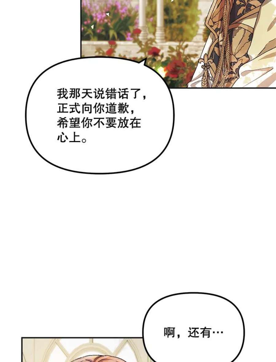 配角时间有限11.在屋顶画画