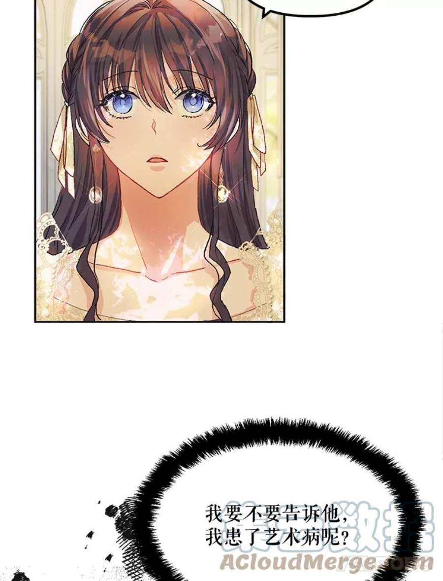 配角时间有限11.在屋顶画画