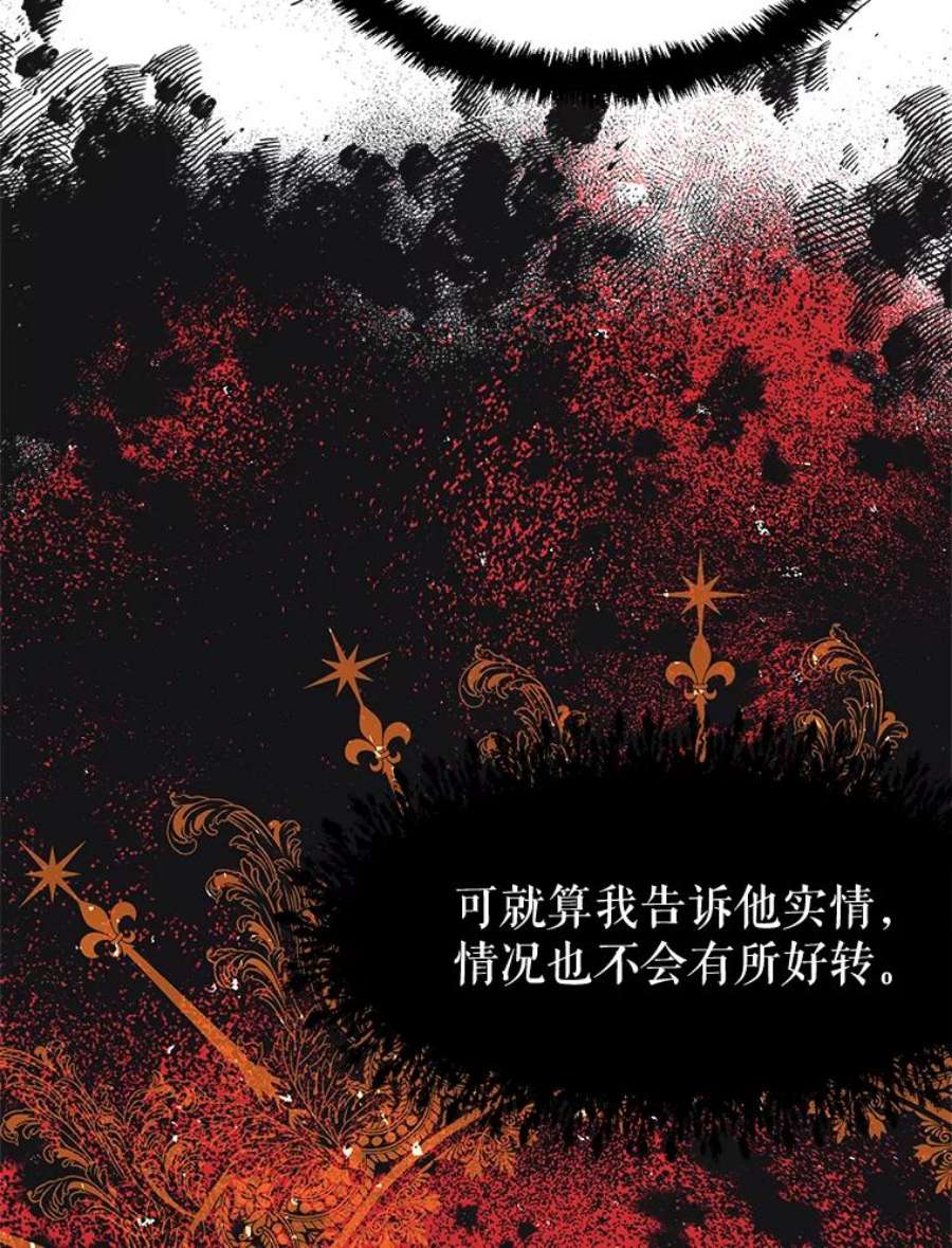 配角时间有限11.在屋顶画画