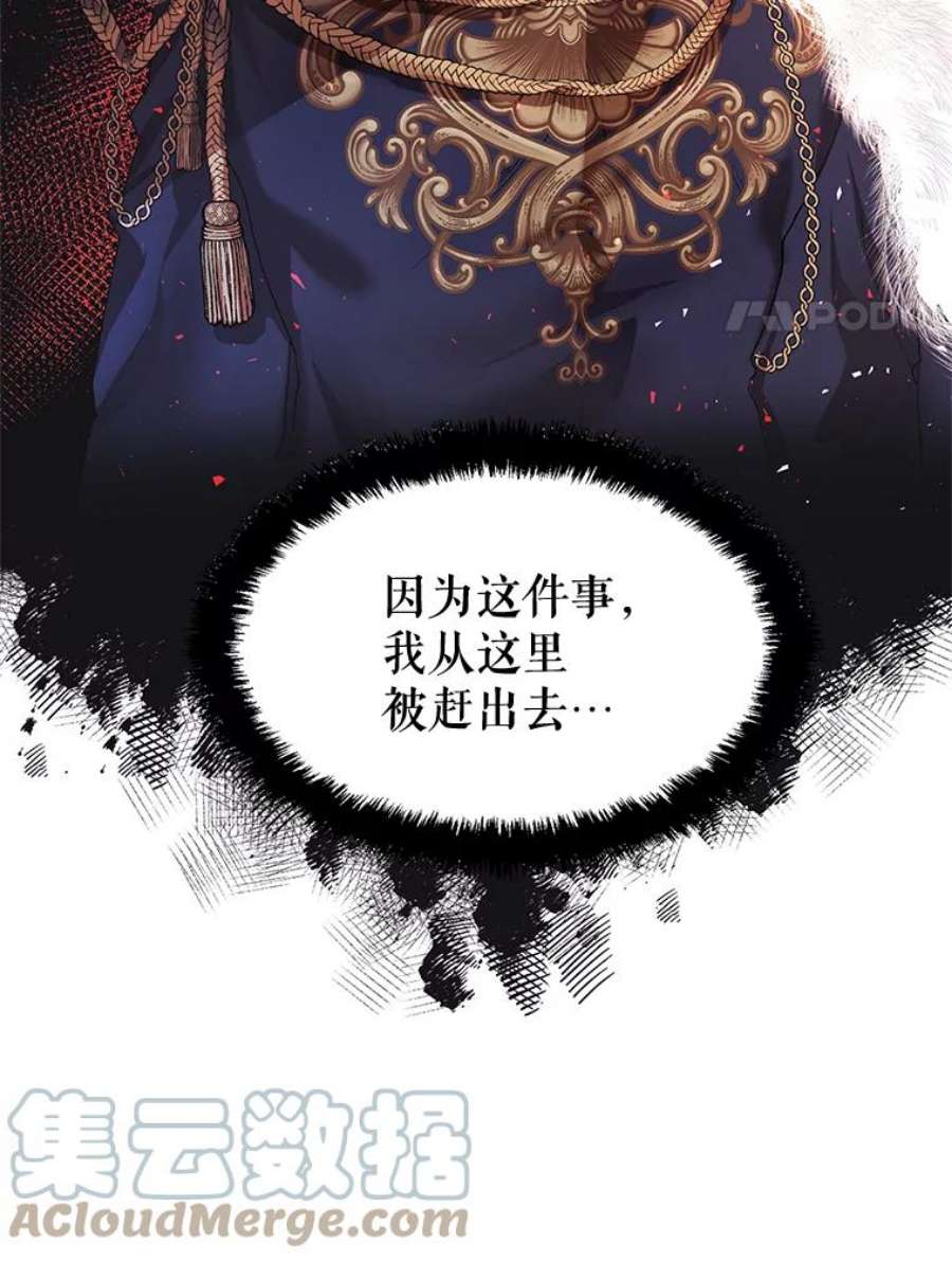 配角时间有限11.在屋顶画画