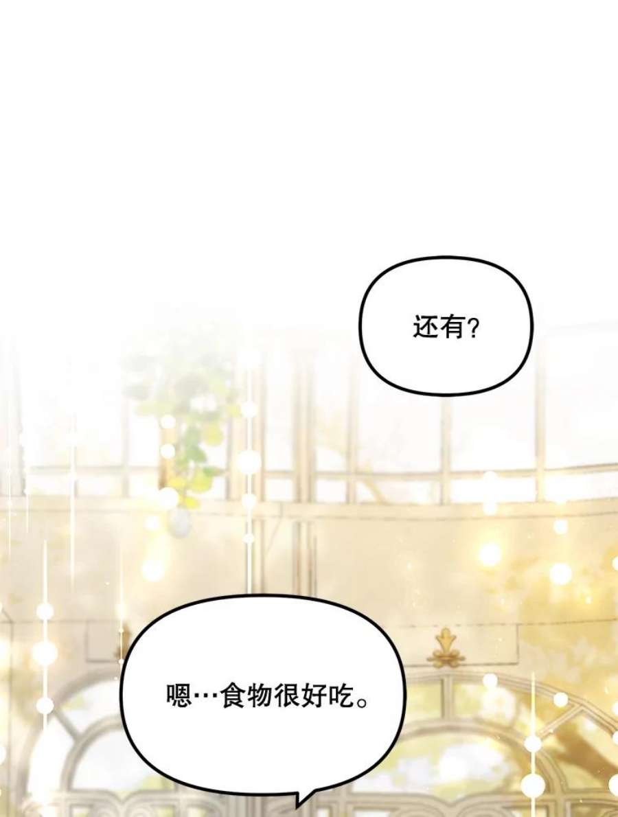 配角时间有限11.在屋顶画画