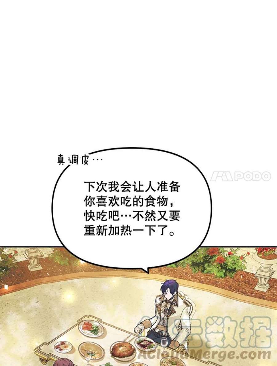 配角时间有限11.在屋顶画画