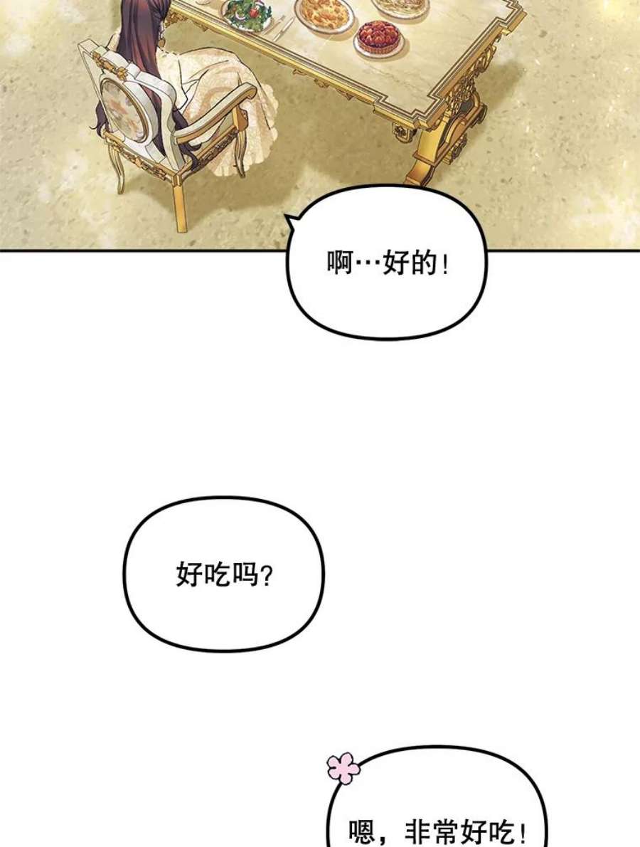 配角时间有限11.在屋顶画画