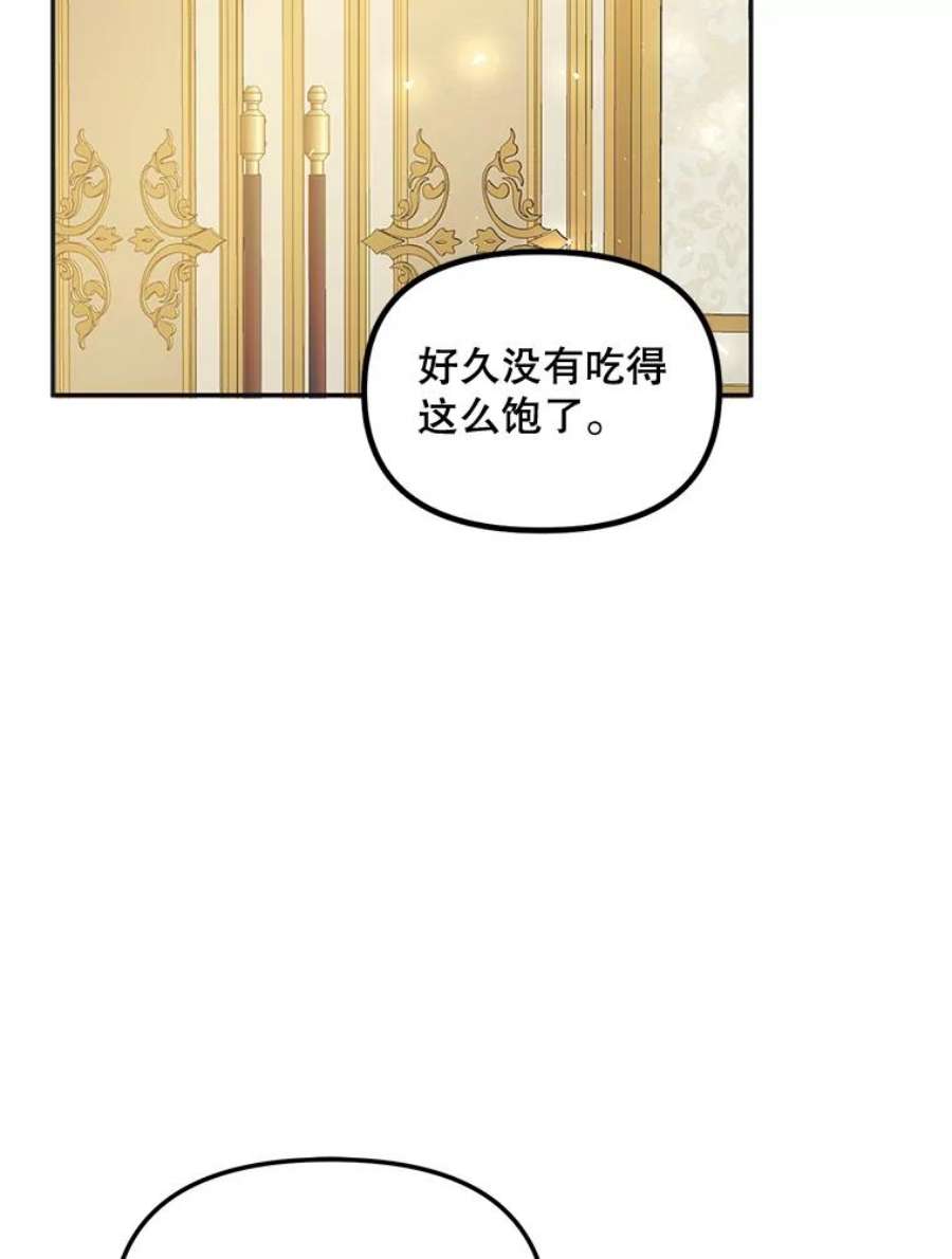 配角时间有限11.在屋顶画画