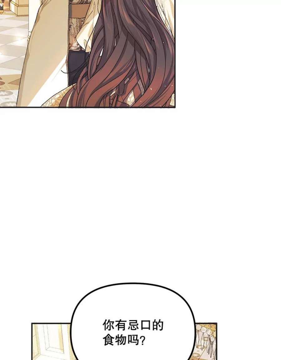 配角时间有限11.在屋顶画画