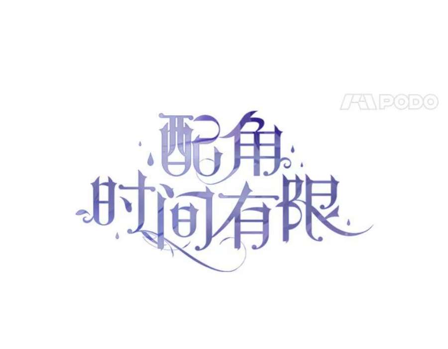 配角时间有限11.在屋顶画画