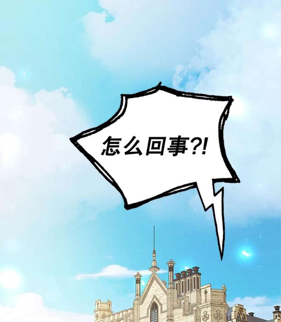 配角时间有限11.在屋顶画画