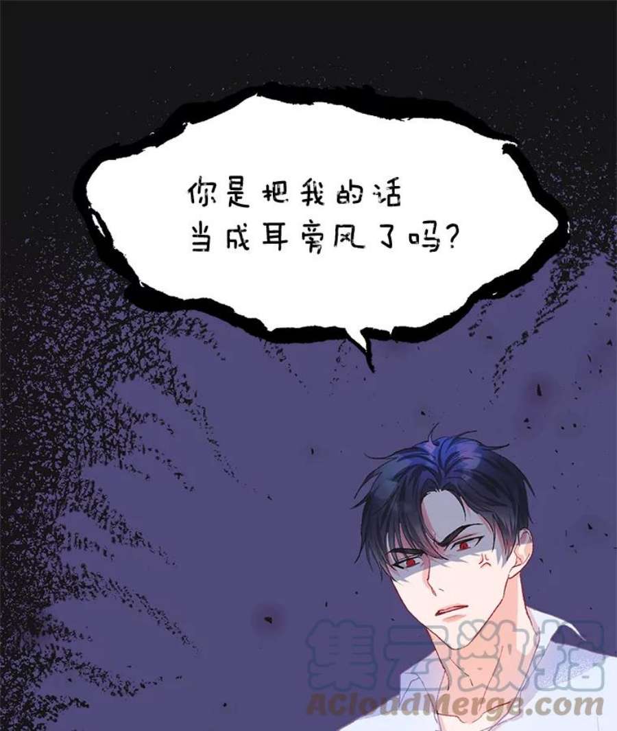 配角时间有限11.在屋顶画画