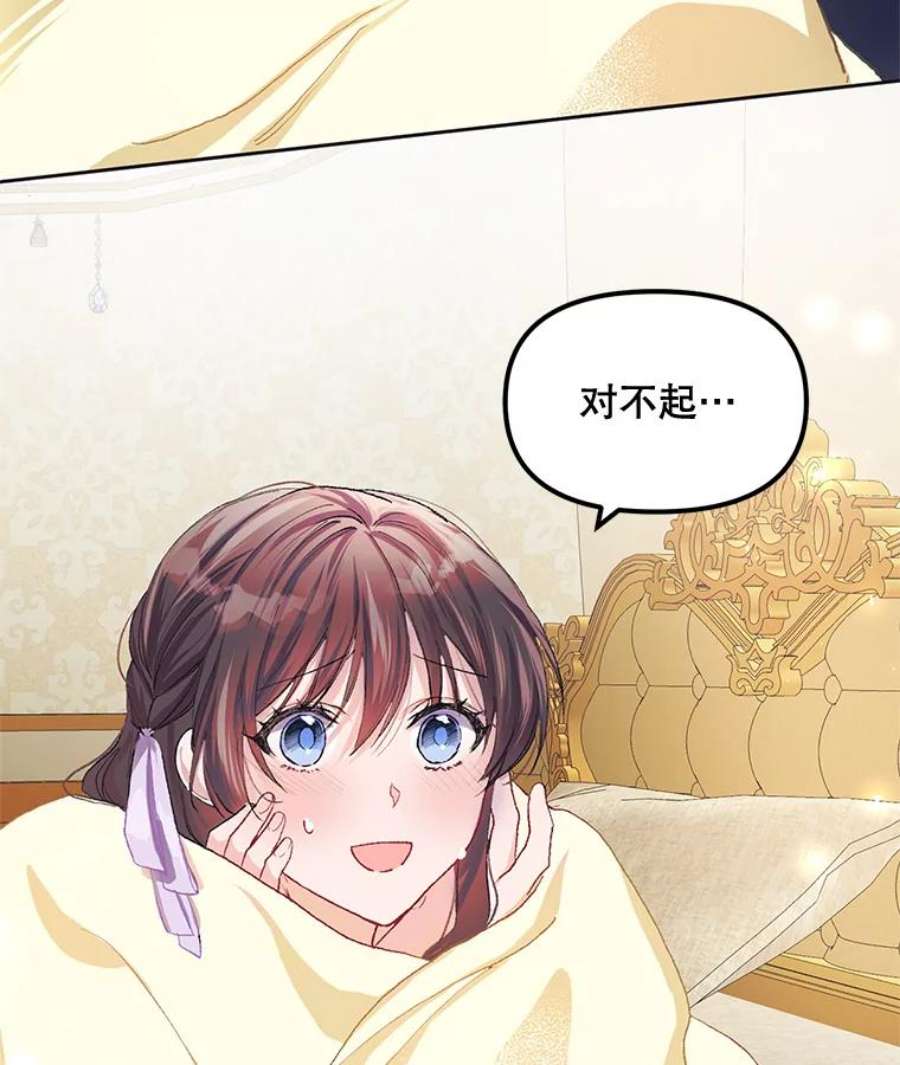 配角时间有限11.在屋顶画画