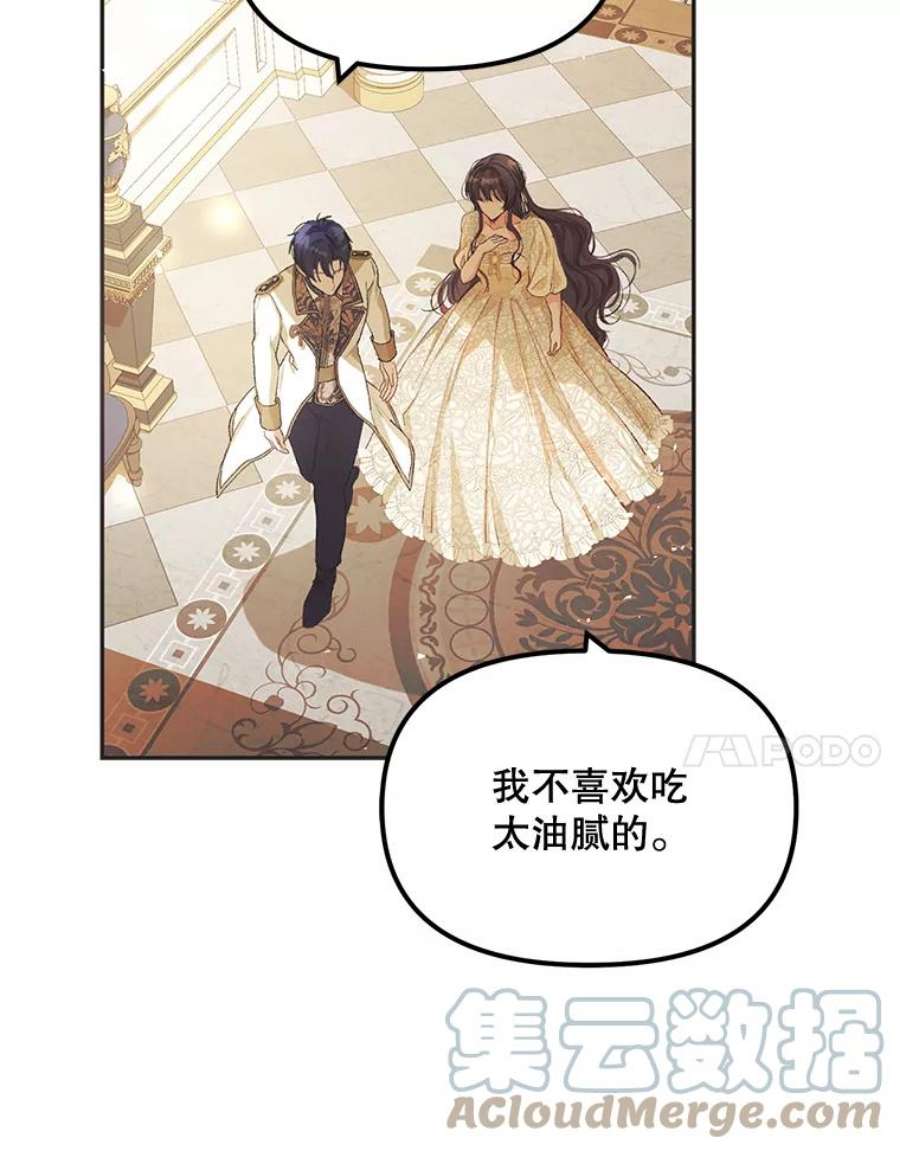 配角时间有限11.在屋顶画画