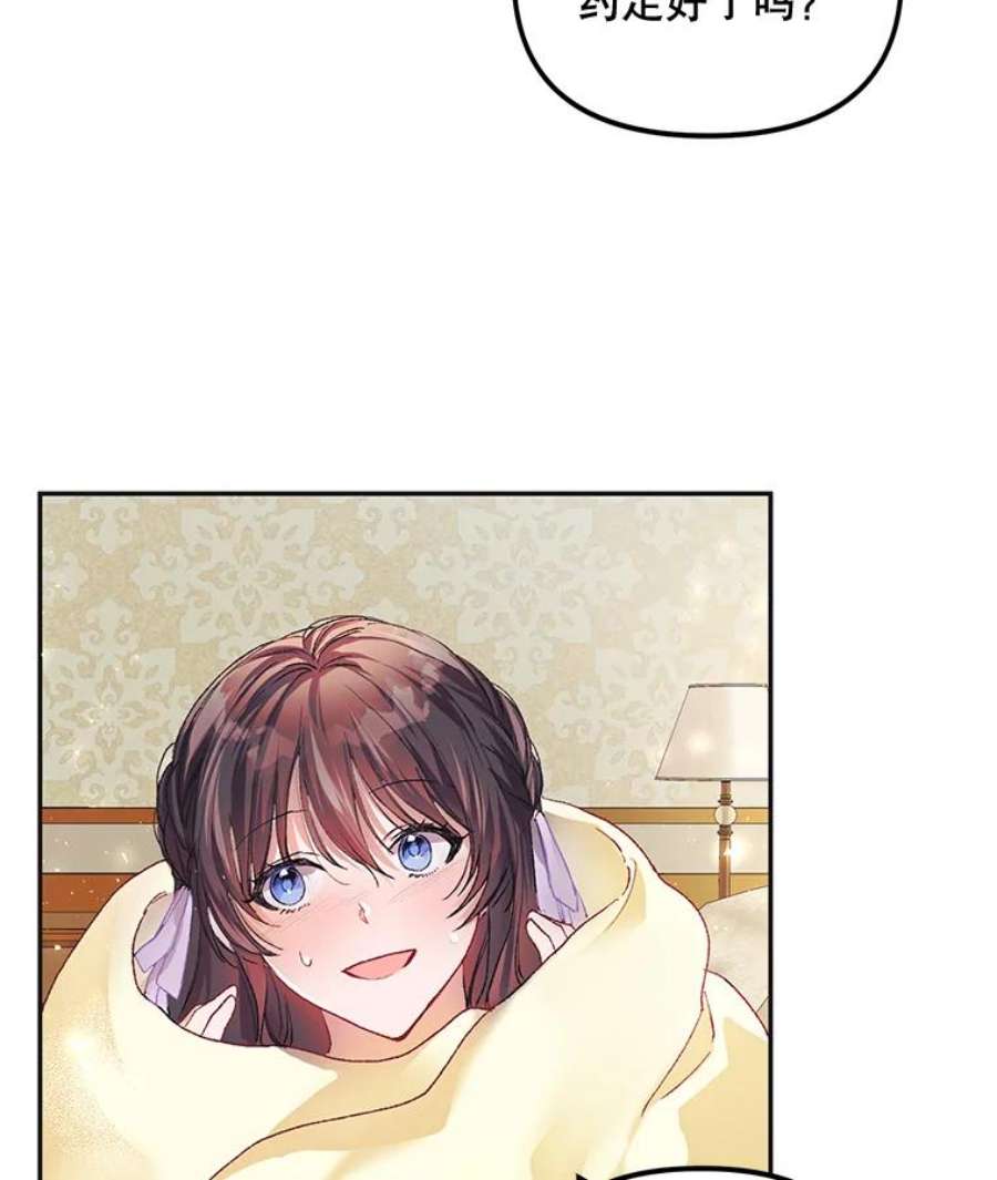 配角时间有限11.在屋顶画画