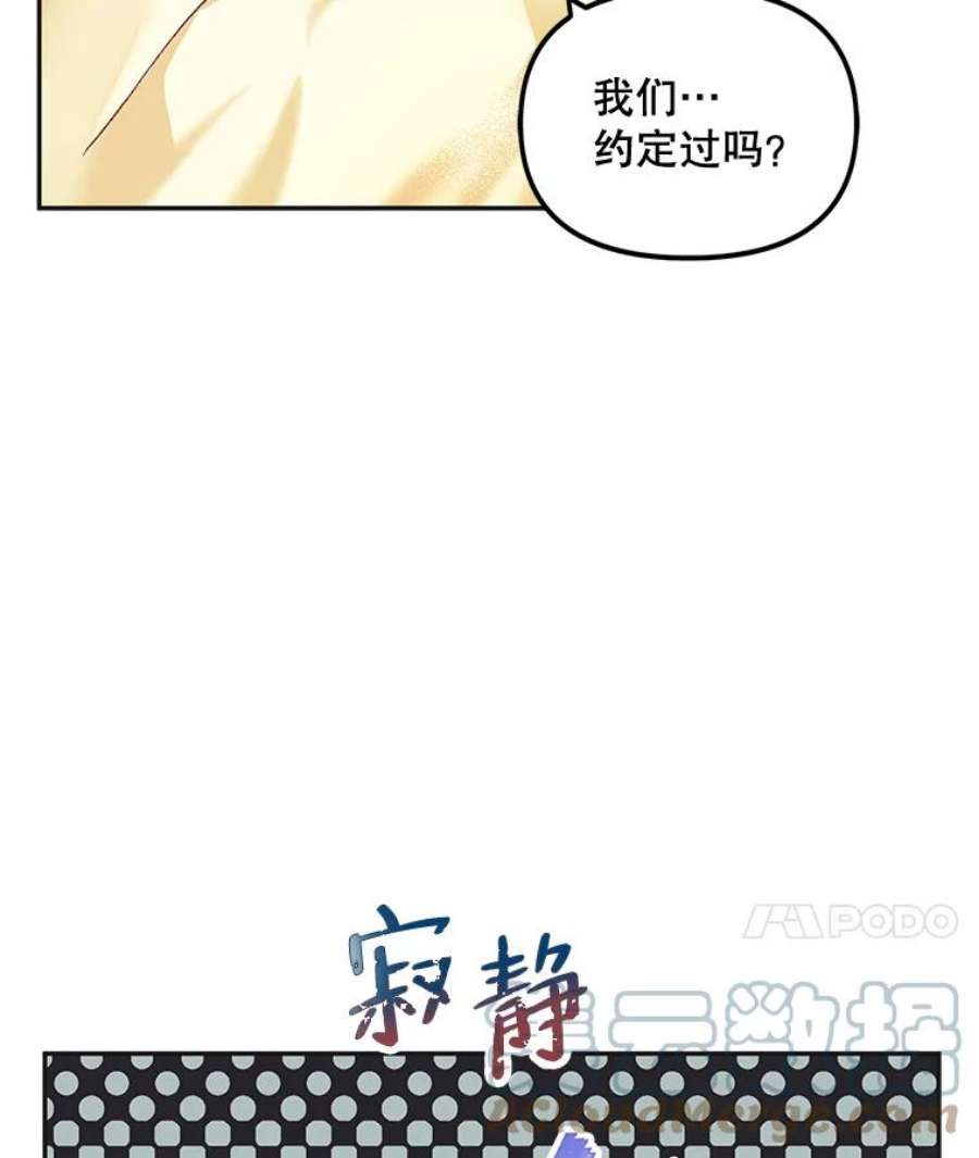 配角时间有限11.在屋顶画画