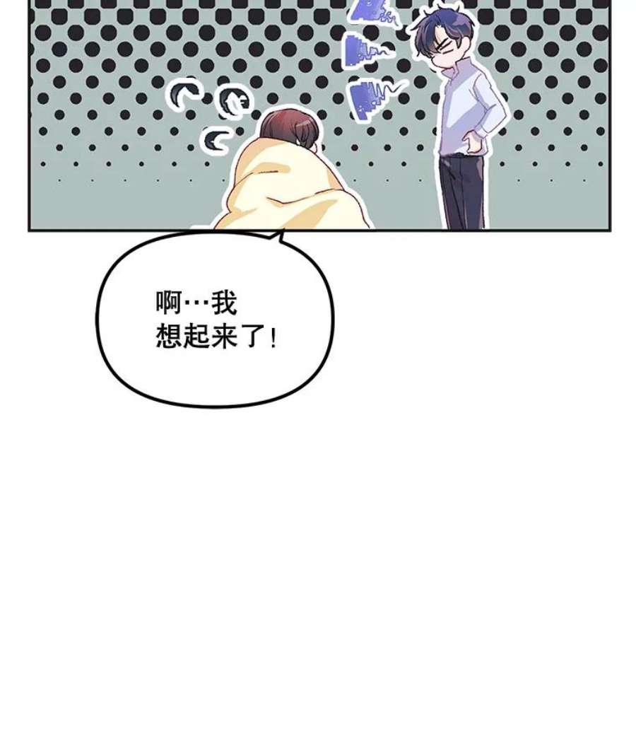 配角时间有限11.在屋顶画画