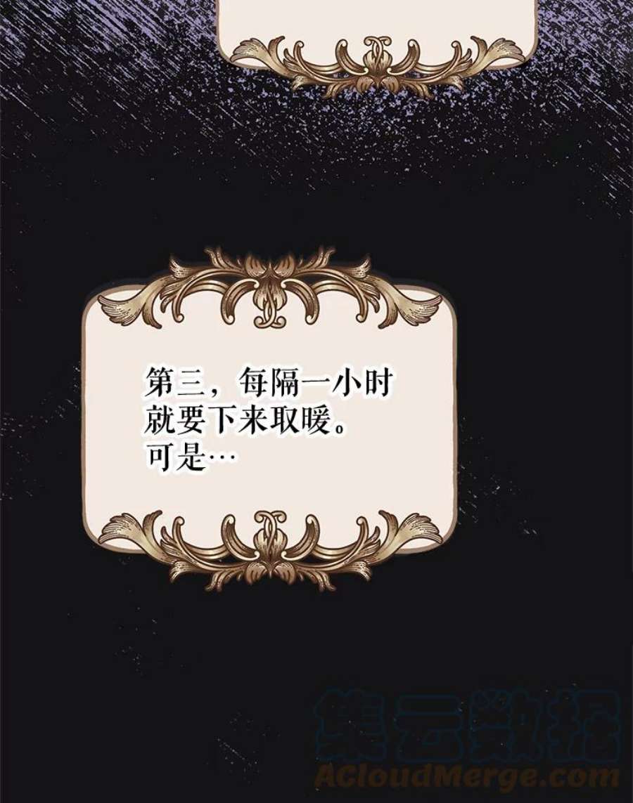 配角时间有限11.在屋顶画画