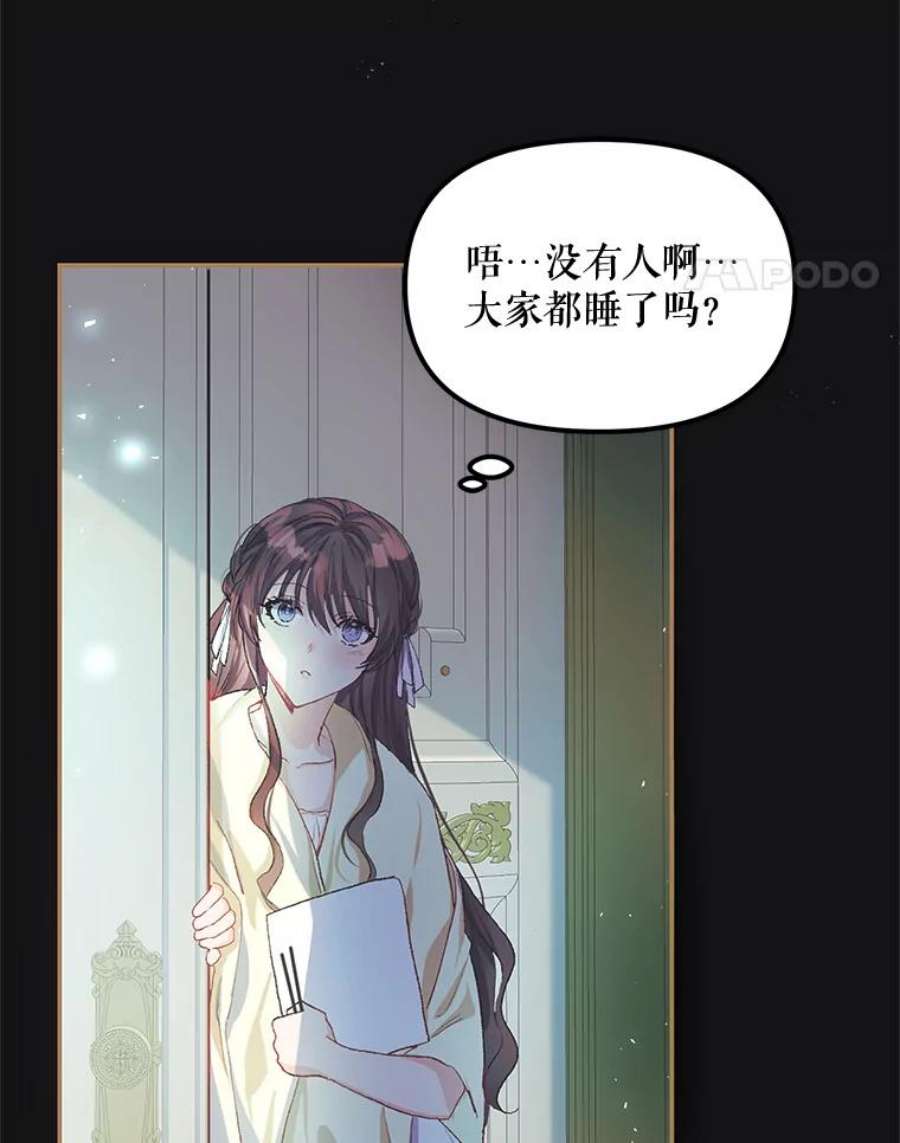 配角时间有限11.在屋顶画画