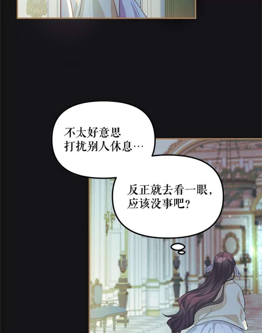 配角时间有限11.在屋顶画画