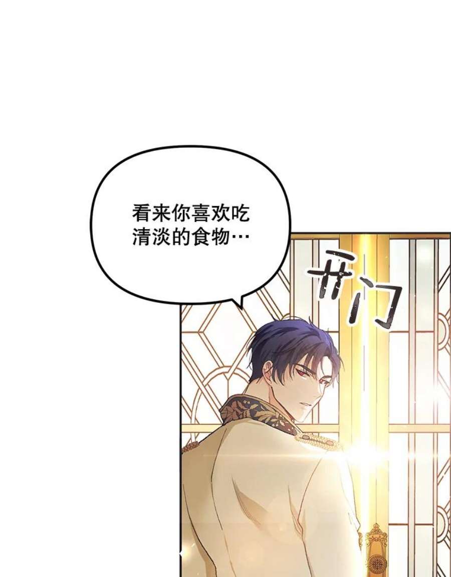 配角时间有限11.在屋顶画画