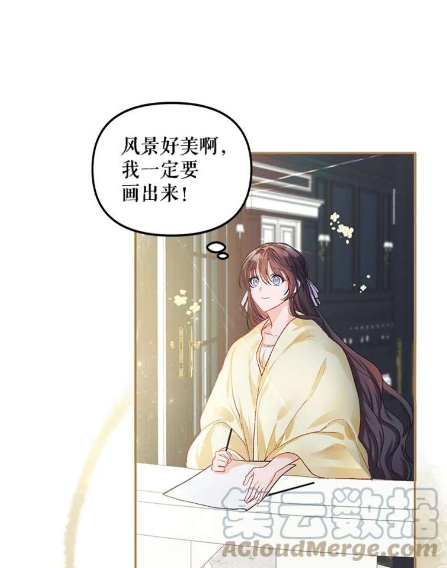 配角时间有限11.在屋顶画画