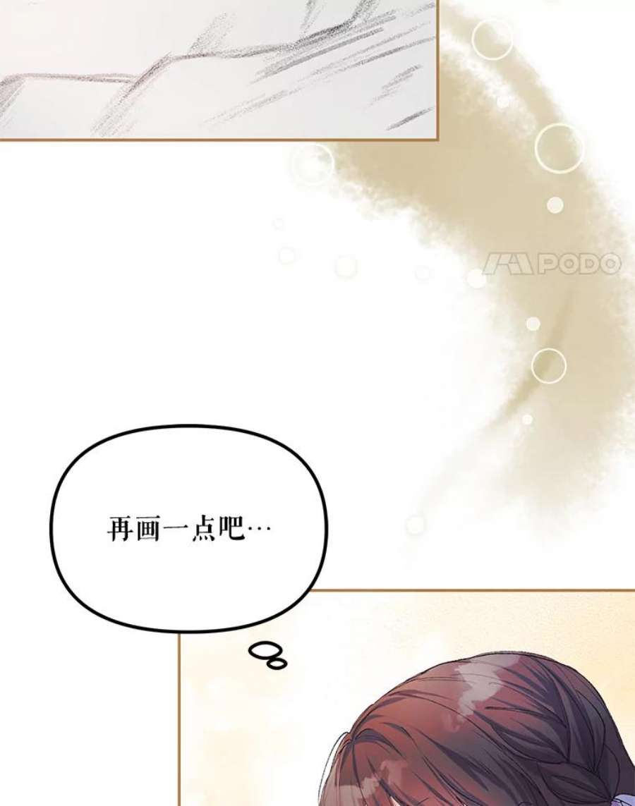 配角时间有限11.在屋顶画画