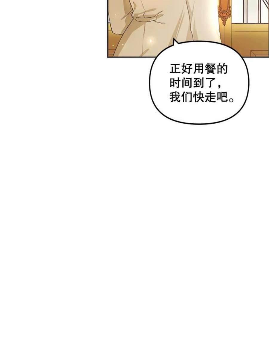 配角时间有限11.在屋顶画画