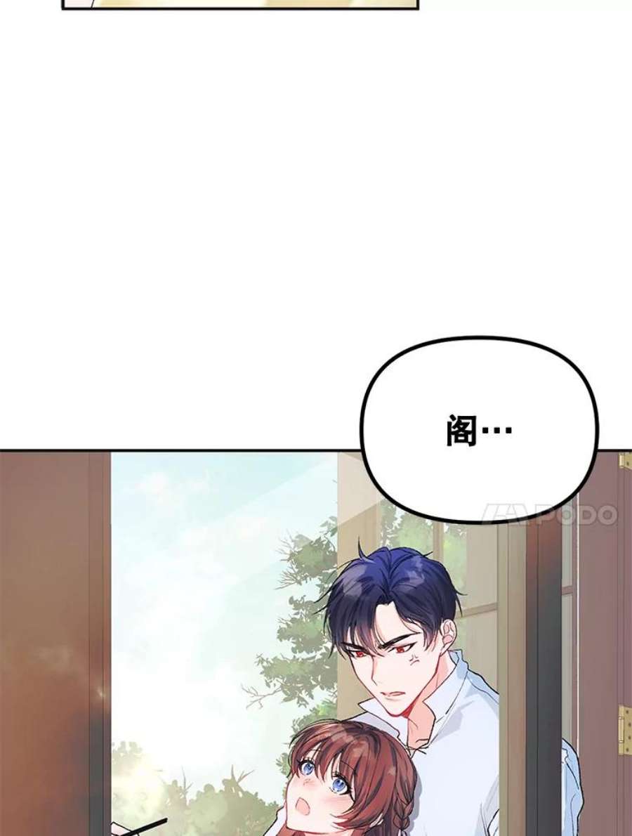 配角时间有限11.在屋顶画画